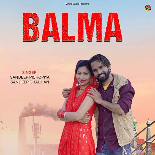 Balma Sandeep Chauhan MP3 Download