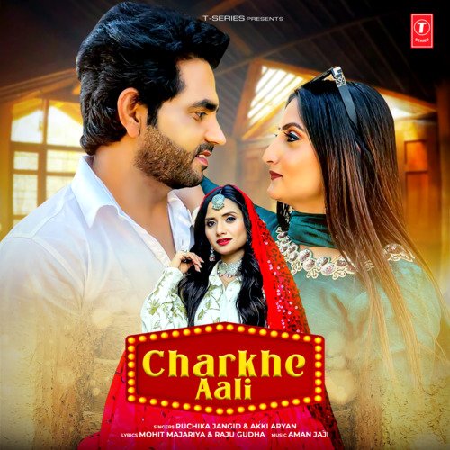Charkhe Aali Aman Jaji MP3 Download