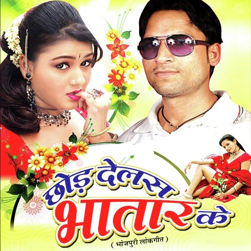 Aryan Pandey Songs MP3 Download