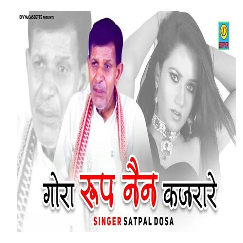 Gora Roop Nayan Kajrare (Haryanvi) Satpal Dosa MP3 Download