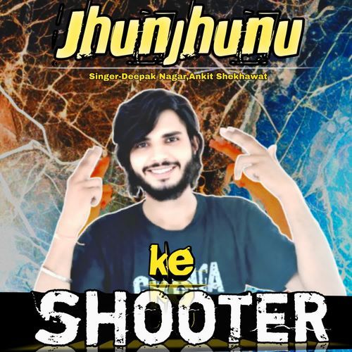 Jhunjhunu Ke Shooter Deepak Nagar MP3 Download