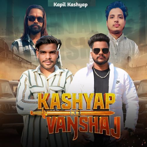 Kashyap Ke Vanshaj Kapil Kashyap MP3 Download