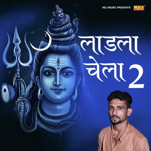 Ladla Chela 2 KK Haryanvi MP3 Download