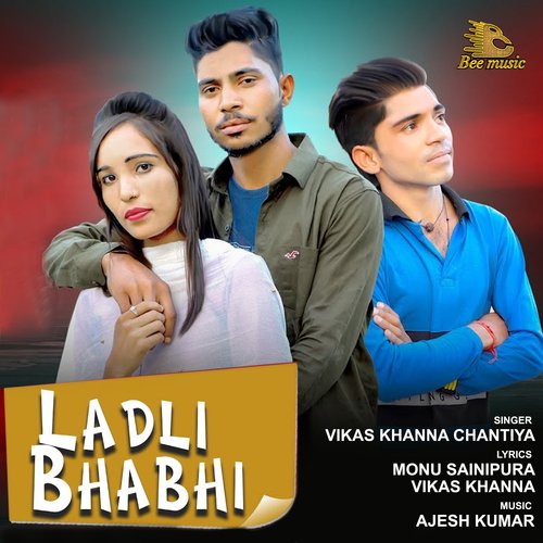 Ladli Bhabhi Vikas Khanna Chantiya MP3 Download