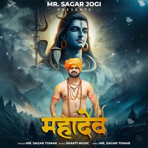 Mahadev (Feat. Mr. Sagar Tomar) Mr. Sagar Tomar MP3 Download
