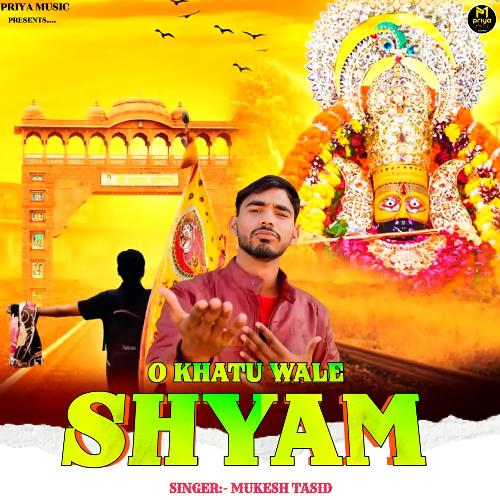 O Khatu Wale Shyam Mukesh Tasid MP3 Download