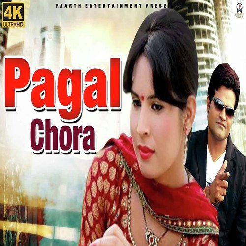 Pagal Chora Suren Namdev MP3 Download