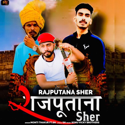 Rajputana Sher Monti Thakur MP3 Download