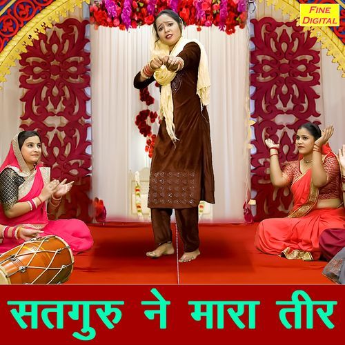 Satguru Ne Mara Teer Sonu Rani MP3 Download
