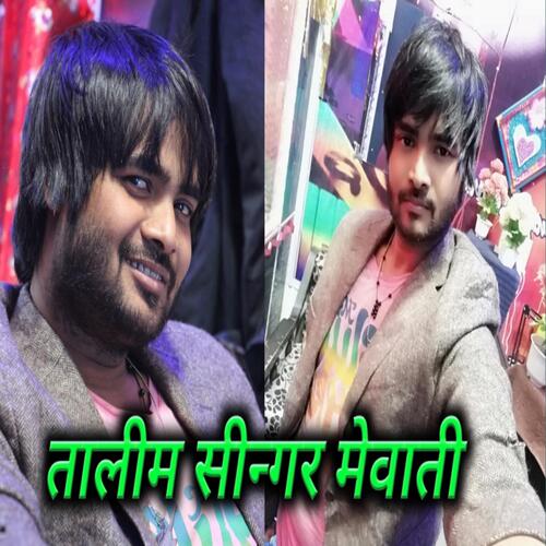 Talim Singer Mewati Mohin singer MP3 Download