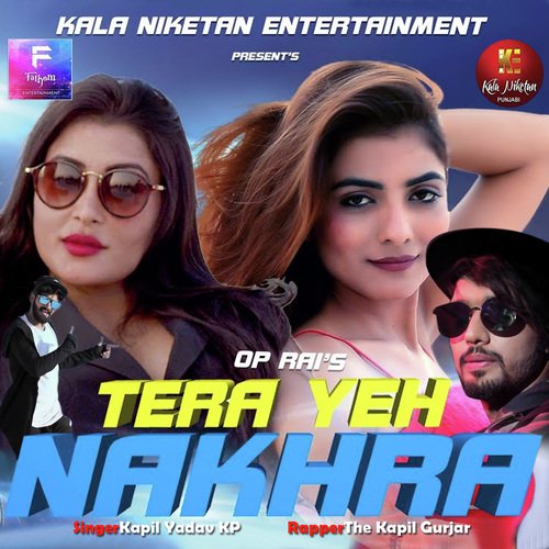 Kapil Yadav KP Songs MP3 Download