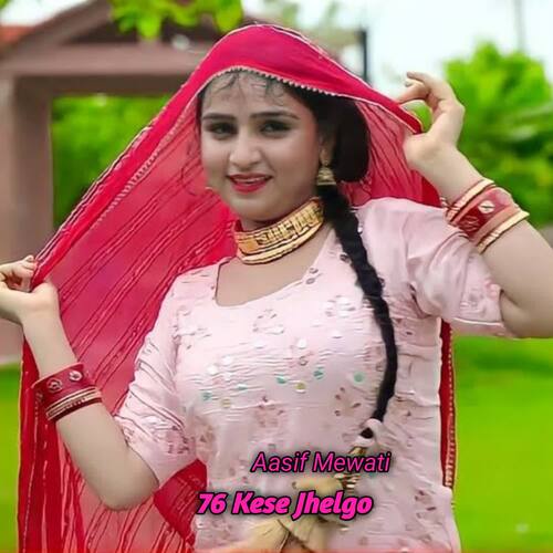 76 Kese Jhelgo Aasif Mewati MP3 Download