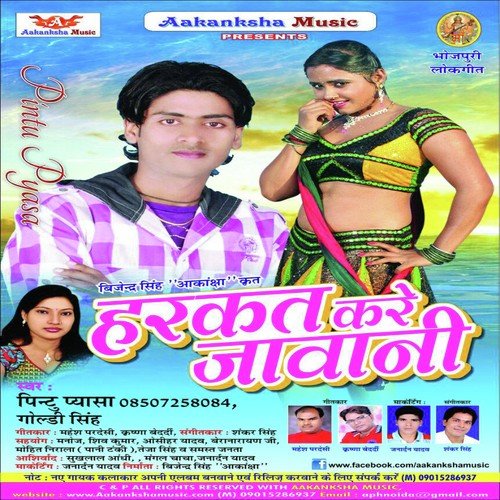 Goldy Singh Songs MP3 Download
