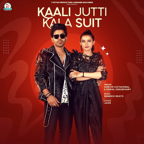 Kaali Jutti Kala Suit Komal Chaudhary MP3 Download