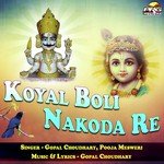Puja Maheshwari Songs MP3 Download
