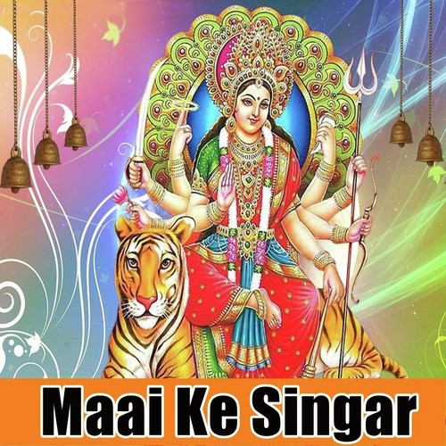 Ranjana Raj Songs MP3 Download