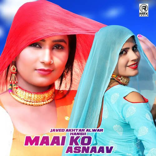 Maai Ko Asnaav Hansii MP3 Download