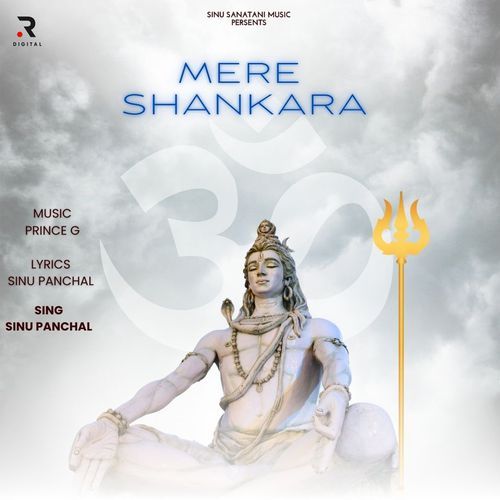 Mere Shankara Sinu panchal MP3 Download