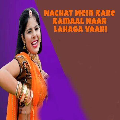 Nachat Mein Kare Kamaal Naar Lahaga Vaari Mukhan Sharma Khambi MP3 Download
