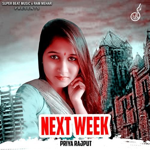 Next Week Priya Rajput MP3 Download