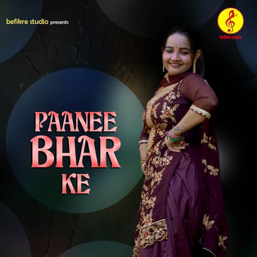 Paanee Bhar Ke Mohini Patel MP3 Download