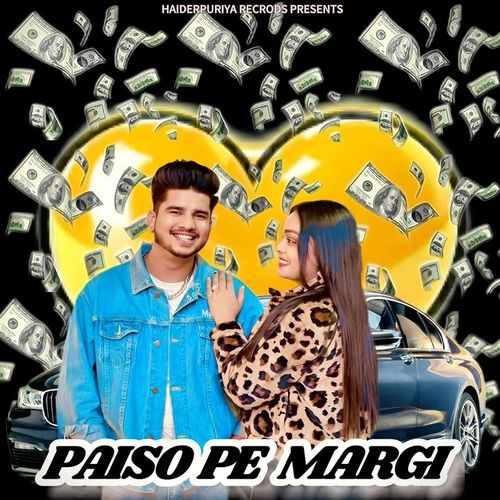 Paiso Pe Margi Haiderpuriya MP3 Download