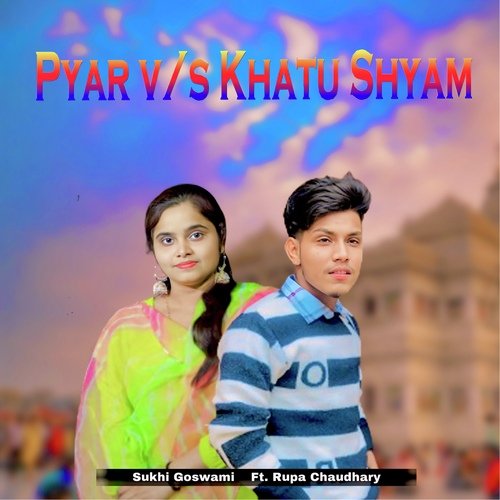 Pyar vs. Khatu Shyam Sukhi Goswami MP3 Download