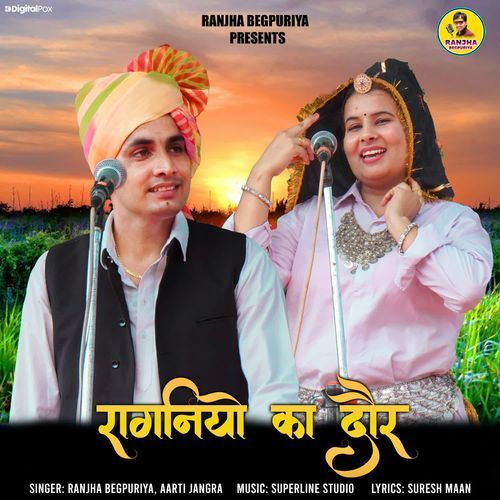 Ragniyo Ka Daur Ranjha Begpuriya MP3 Download