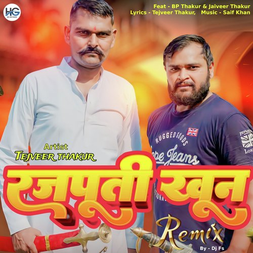 Rajputi Khoon (Remix) Tejveer Thakur MP3 Download