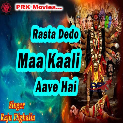 Rasta Dedo Maa Kali Aave Hai Raju Dighalia MP3 Download