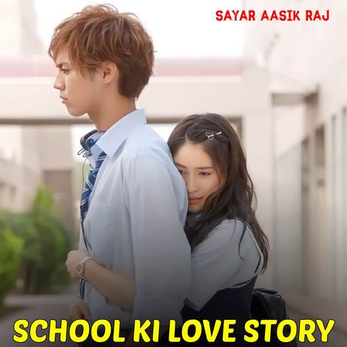 School Ki Love Story Sayar Aasik Raj MP3 Download