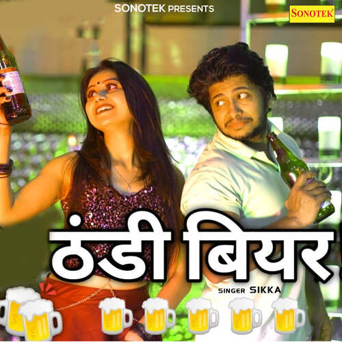 Thandi Beer Sikka MP3 Download