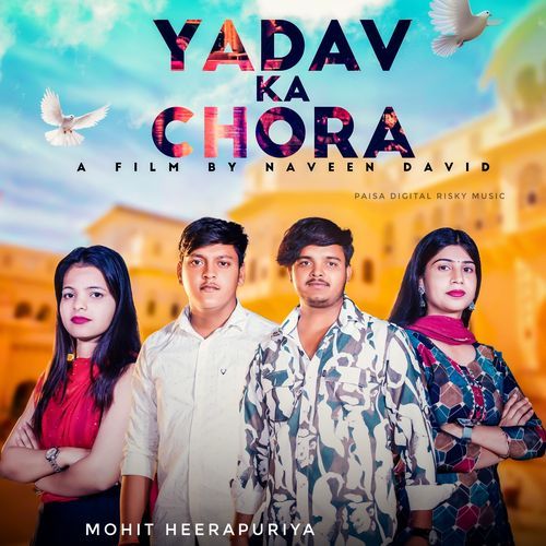 Yadav Ka Chora Mohit Heerapuriya MP3 Download