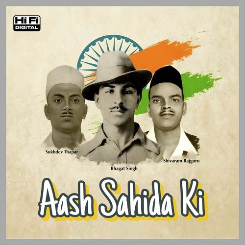 Aash Sahida Ki Sanjay Sharma MP3 Download