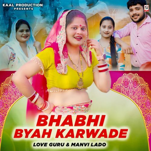 Bhabhi Byah Karwade Love Guru MP3 Download
