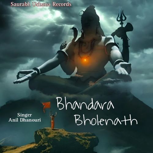 Bhandara Bholenath ANIL DHANOURI MP3 Download