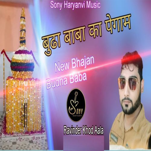 Budha BaBa Ka Paigaam Ravinder Khod MP3 Download