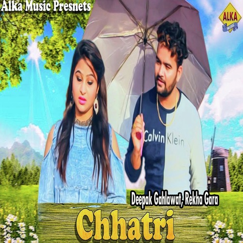 Rekha Gara Songs MP3 Download