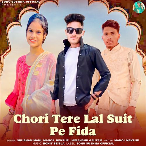 Chori Tere Lal Suit Pe Fida Shubham Mahi MP3 Download