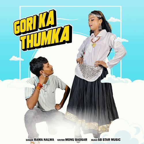Gori Ka Thumka Rama Nalwa MP3 Download