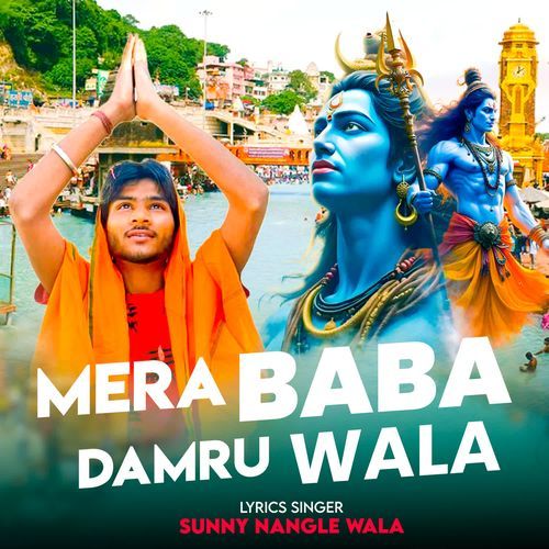 Mera Baba Damru Wala Sunny Nangle Wala MP3 Download
