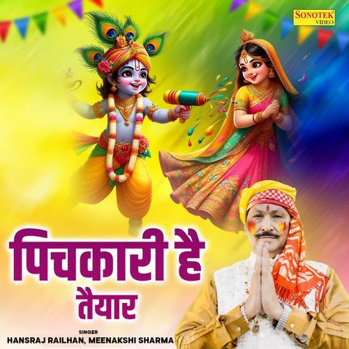 Pichkari Hai Teyar Hansraj Railhan MP3 Download