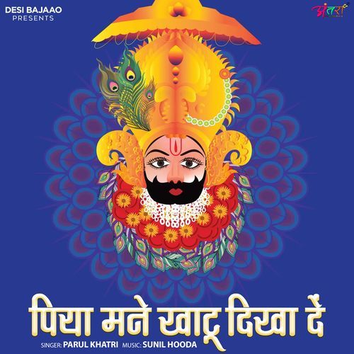 Piya Mane Khatu Dikha De Parul Khatri MP3 Download