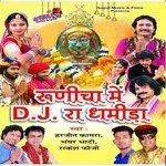 Rakesh Fauji Songs MP3 Download
