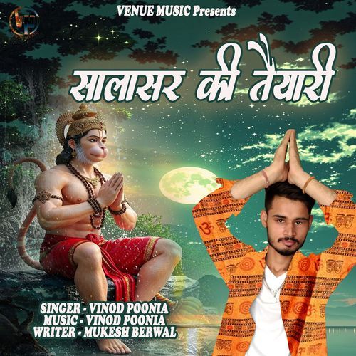 Salasar Ki Taiyari Vinod Poonia MP3 Download