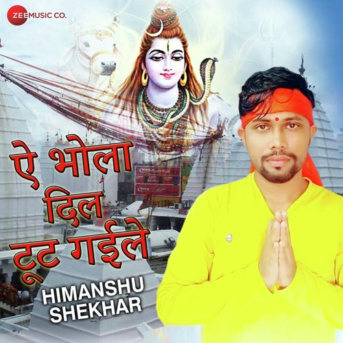 Himanshu Shekhar Songs MP3 Download