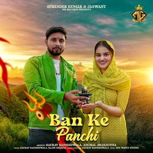 Ban Ke Panchi Gaurav Bansdeiwala MP3 Download