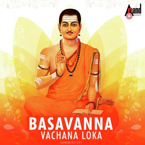 Jayapal Songs MP3 Download