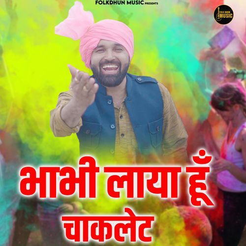 Bhabhi Laya Hu Chocolate Mohan Sorout MP3 Download