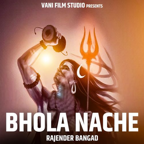 Bhola Nache Rajender bangad MP3 Download
